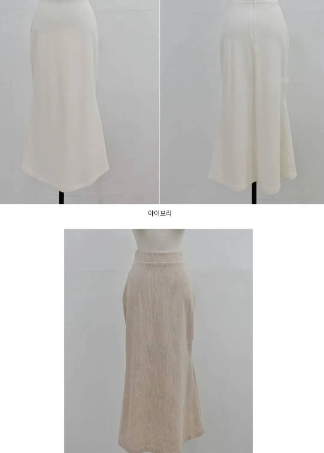 Skirts (0619SK037)